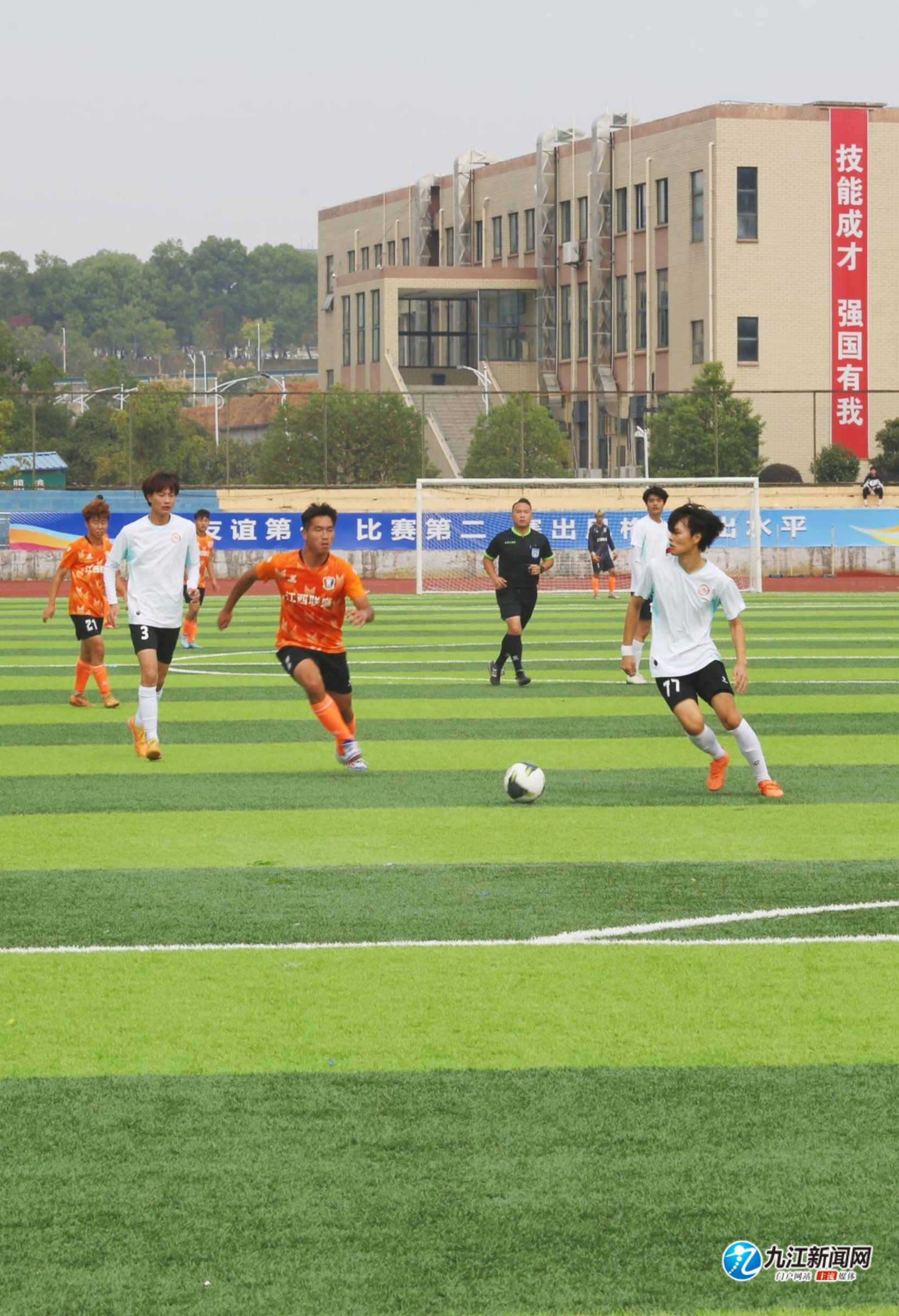 他们重新回
