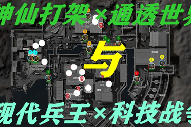 来的飞跃 来的飞跃